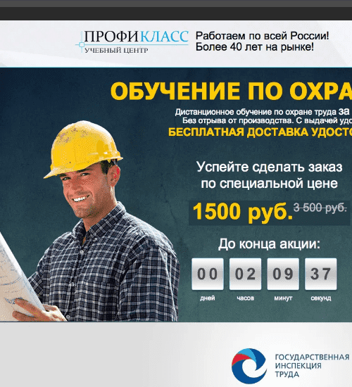 заказать разработку сайта услуг в ивано-франковске